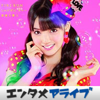 カントリー・ガールズ | エンタメアライブ